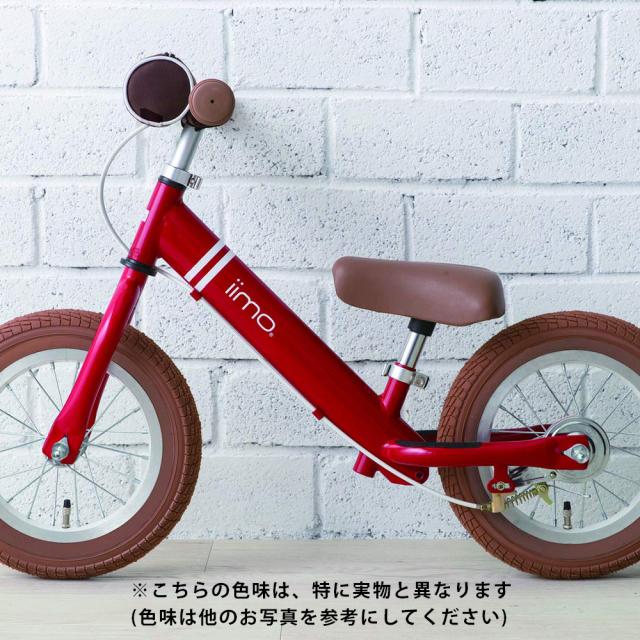 在庫限りSALE 軽微なダメージあり格安 子供用自転車 ラーニングバイク