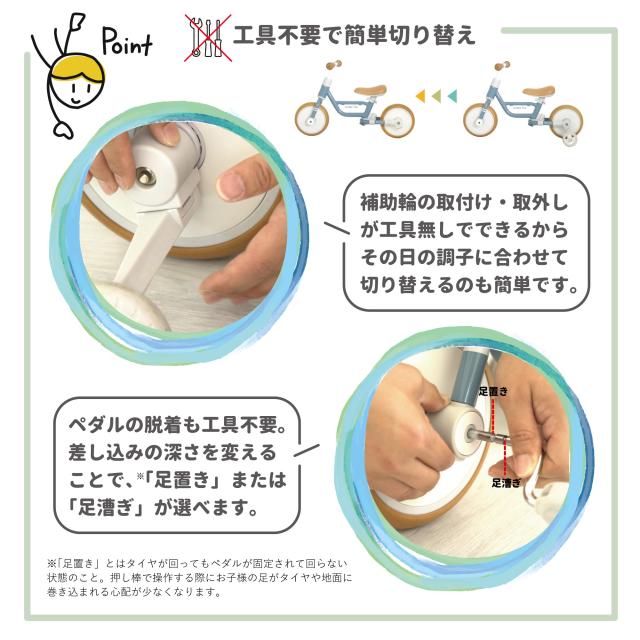 子供用自転車 8インチ アルミ キックバイク バランスバイク ノーパンク