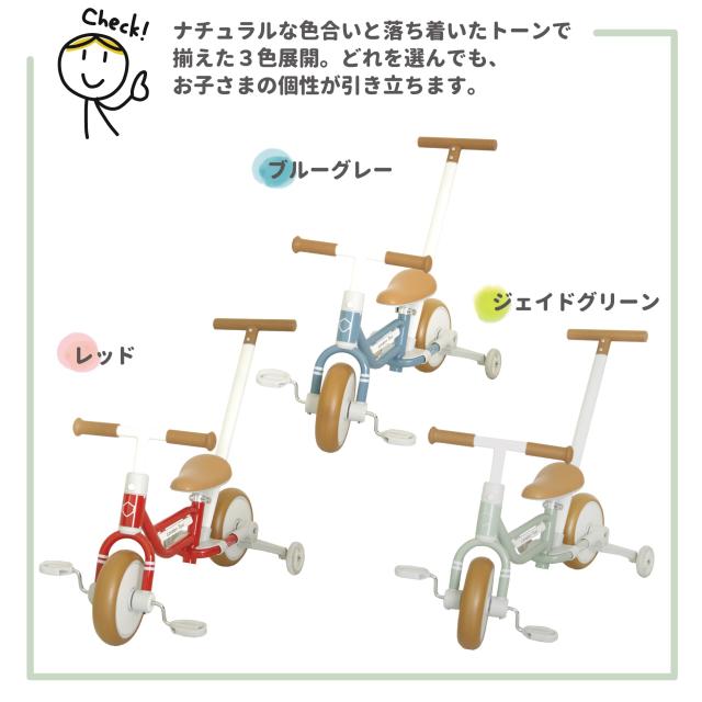 子供用自転車 8インチ アルミ キックバイク バランスバイク ノーパンクタイヤ かじ取り 手押し棒 足けりバイク かじとり 三輪車 ペダル付き 軽量 補助輪 前カゴ 子供用自転車 8インチ アルミ キックバイク バランスバイク ノーパンク