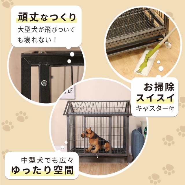 【新品】大型犬 ケージ 犬 ゲージ キャスター 屋根 トイレトレー 屋内 中型犬以下の際の注意事項です