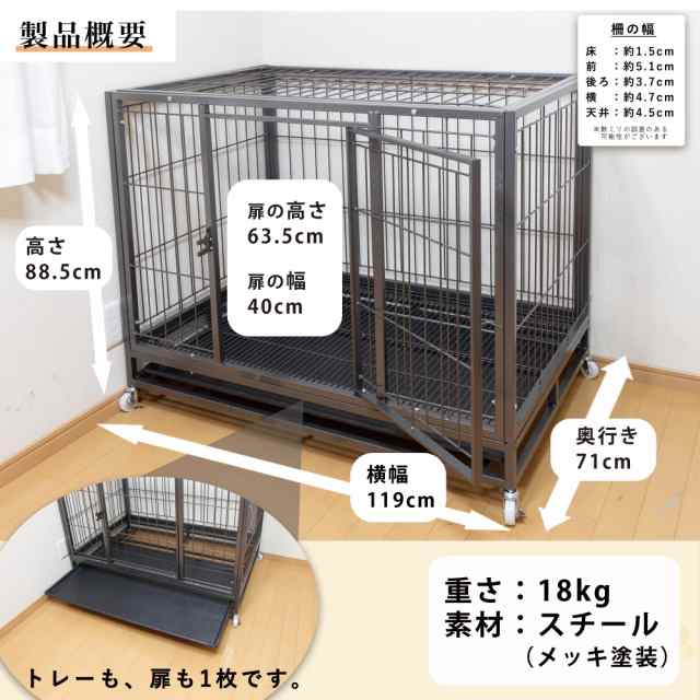 【新品】大型犬 ケージ 犬 ゲージ キャスター 屋根 トイレトレー 屋内 中型犬以下の際の注意事項です