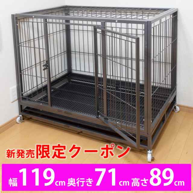 中型犬ケージ 大型犬 ケージ 大 ペットケージ 犬用ゲージ キャスター付き 屋根付き 頑丈 トイレトレー付 スチール製 犬小屋  ドックゲージの通販はau PAY マーケット - CLACOM | au PAY マーケット－通販サイト