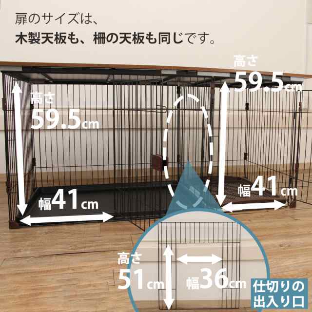 犬 ゲージ 小型犬 屋根付き トイレ別 ペットケージ 中型犬ペットケージ