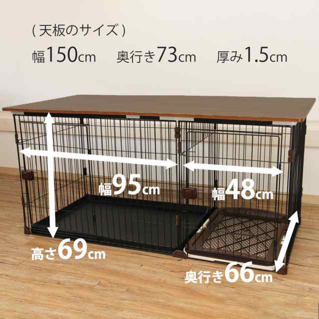 犬 ゲージ 小型犬 屋根付き トイレ別 木製 ペットケージ 中型犬ペットケージ 犬用ゲージ ロック可能の通販はau PAY マーケット -  CLACOM | au PAY マーケット－通販サイト