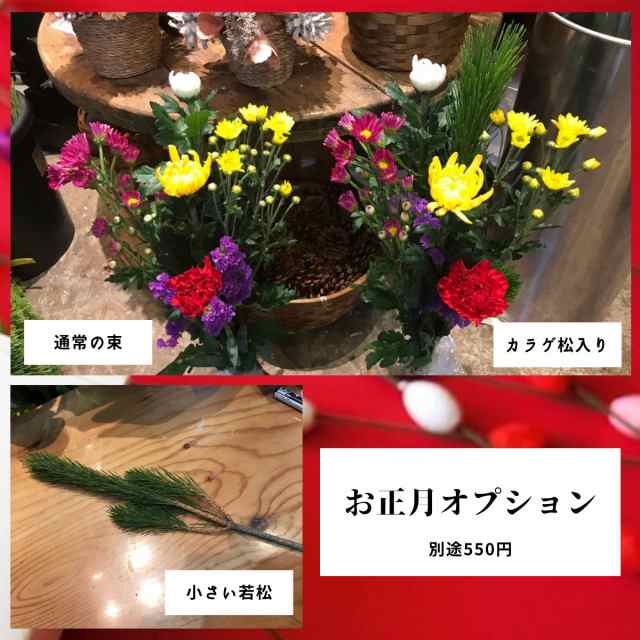 お供え (2束/3束 セット) ネットショッピング 花束 送料無料 お供え (2束/3束 セット) ネットショッピング 花束 送料無料
