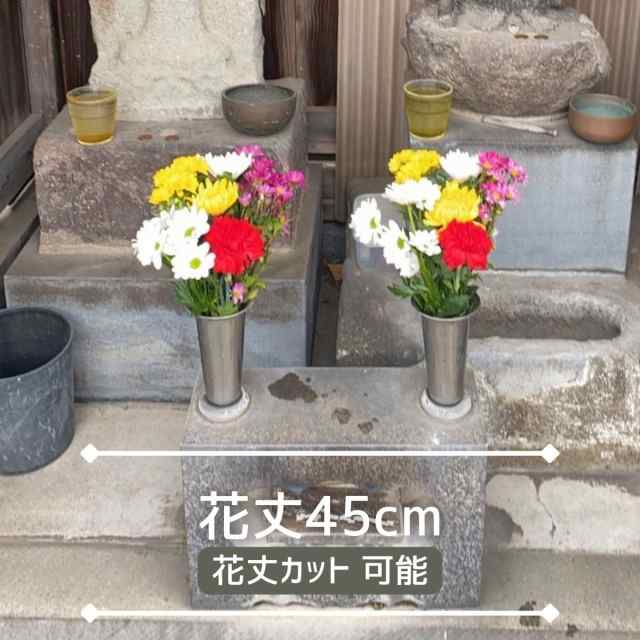 お供え (2束/3束 セット) ネットショッピング 花束 送料無料 お供え (2束/3束 セット) ネットショッピング 花束 送料無料
