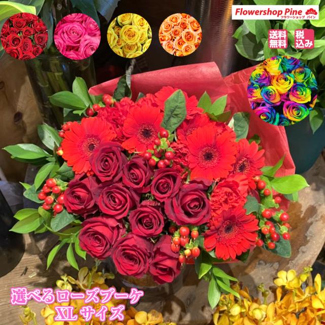 フラデコ プリザーブドフラワーフール (レッド) 新品 フラデコ プリザーブドフラワーフール (レッド) 雑貨