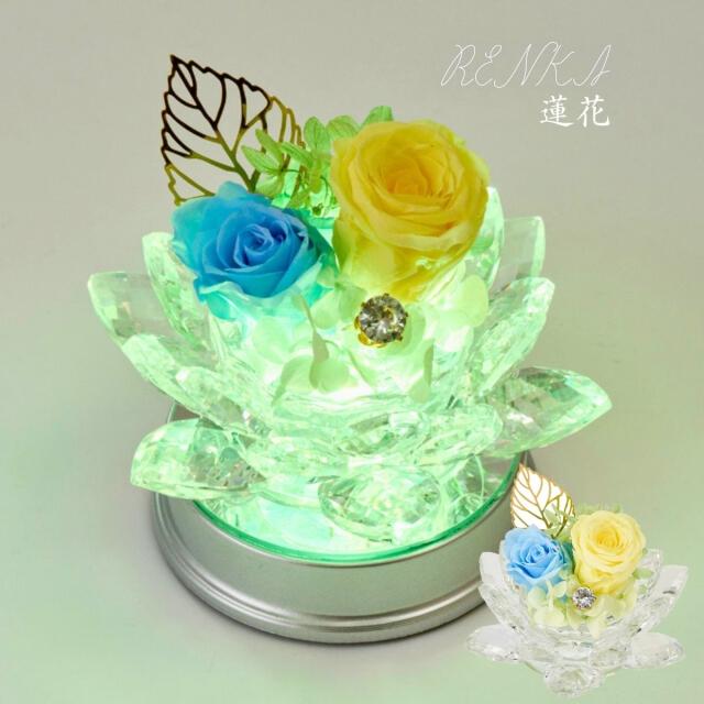 お供え 花 蓮花(れんか) ブリザードフラワ- 仏花 仏壇用 ミニ フラワーアレンジメント お供え おしゃれ 造花 プリザーブドフラワー 花 仏花プリザーブドフラワー 仏壇 バラ アレンジメントフラワー フラワーギフト 送料無料 ギフト アレンジメント 猫 かわいい 【dgpcp】の通販は 5,096円