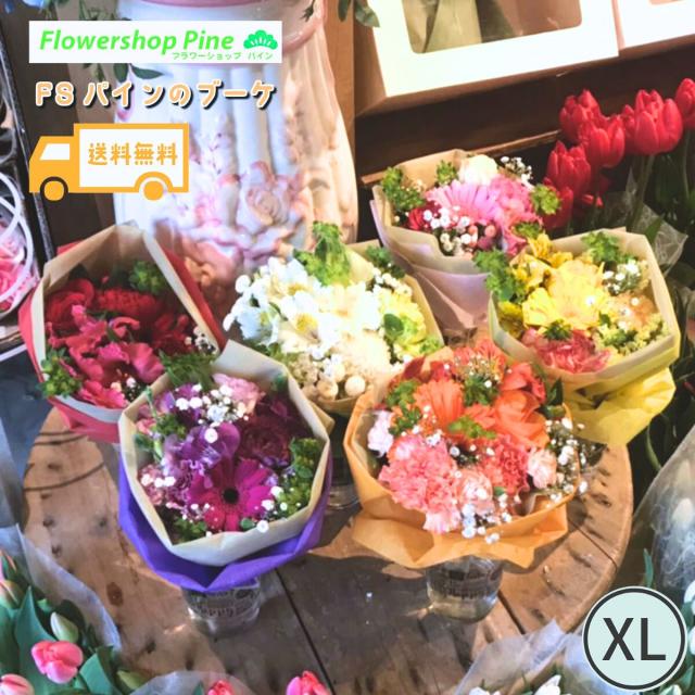 誕生日プレゼント ラウンド ブーケ XL 卒業式 花束 生花 バラ 誕生日 花束プレゼント 送料無料 お疲れ様 ギフト 退職 チューリップ プレゼント 赤 切り花 セット フリージア 花 女友達 女性 50代 フラワーギフト スイートピー 70代 おしゃれ 開店祝い バレンタイン 【dgpcp】の通販は 11,000円