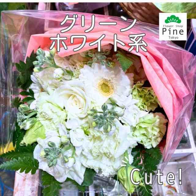 花束 ラウンド ブーケ L 卒業式 生花 かわいい 先生 彼氏 誕生日