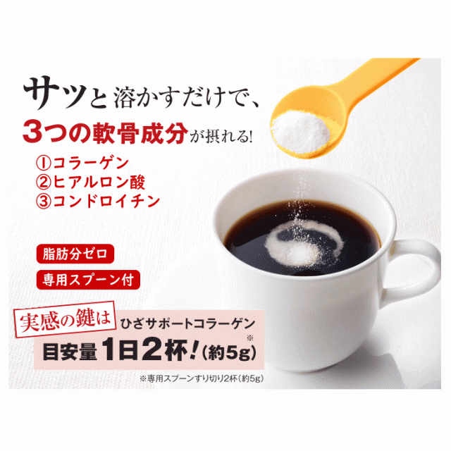 キューサイ ひざサポートコラーゲン 100g 4袋まとめ買い ＋おまけつき [ 機能性表示食品 膝関節の曲げ伸ばしを助ける ]｜au PAY マーケット