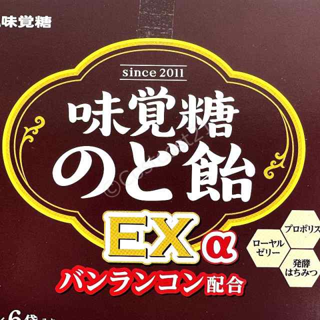 UHA味覚糖 味覚糖のど飴EXα 90g×6袋入り UHA Throat Lozengesの通販は