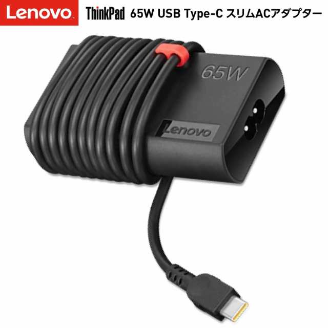 Lenovo 4X20V24677 ThinkPad 65W USB Type-C スリム 純正 レノボ (06)