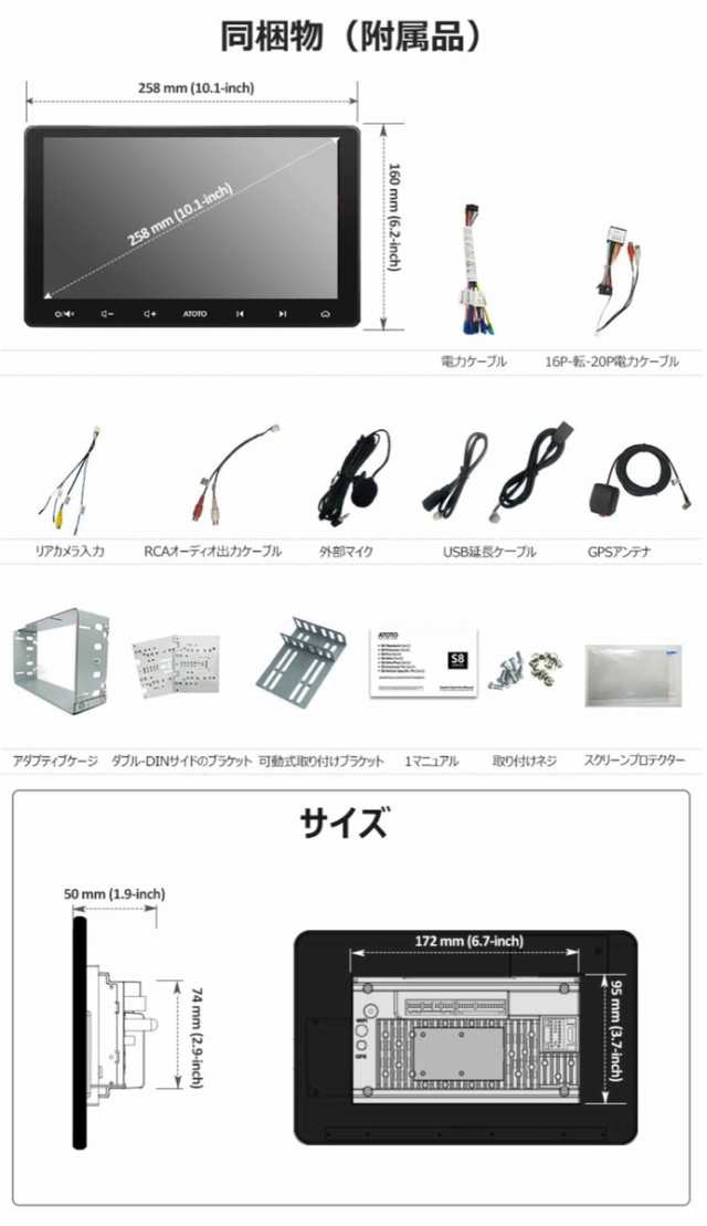 ATOTO カーナビ S8G2113LT 10型 IPS ディスプレイ タッチパネル 2G+32G 2.4G/5G Wi-Fi 星岡商事 (M)