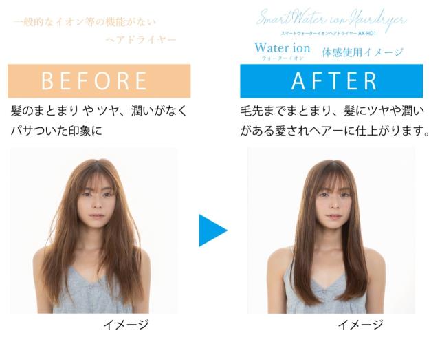 AINX AX-HD1 スマートウォーターイオンヘアドライヤー ブラシレス DC 軽量 大風量 イオン ドライヤー DC アイネクス (06)