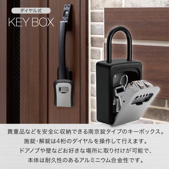 Amazon.co.jp: セキュリティーボックス 貴重品入れ キーケース