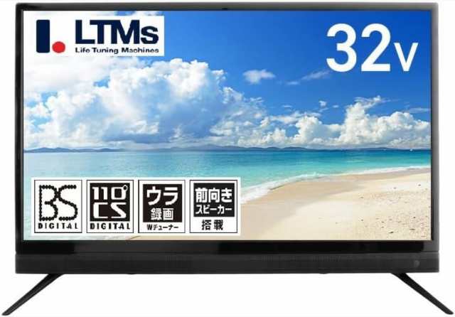 LTMs LT-BTV32C 32V型 前向き スピーカー搭載 液晶テレビ フルハイビジョン 壁掛け ウラ録画 テレビ アズマ (14)｜au PAY  マーケット