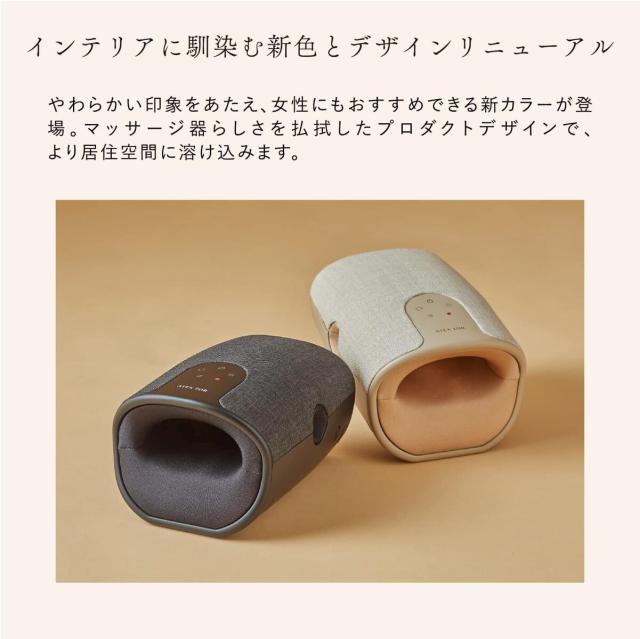 ATEX AX-HP314 ハンドケア リュックス ハンド マッサージ 手もみ こり