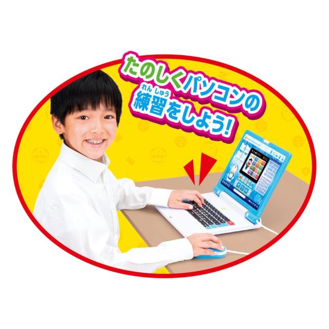 BANDAI ドラえもん ラーニングパソコン おもちゃ パソコン 漢字 英語