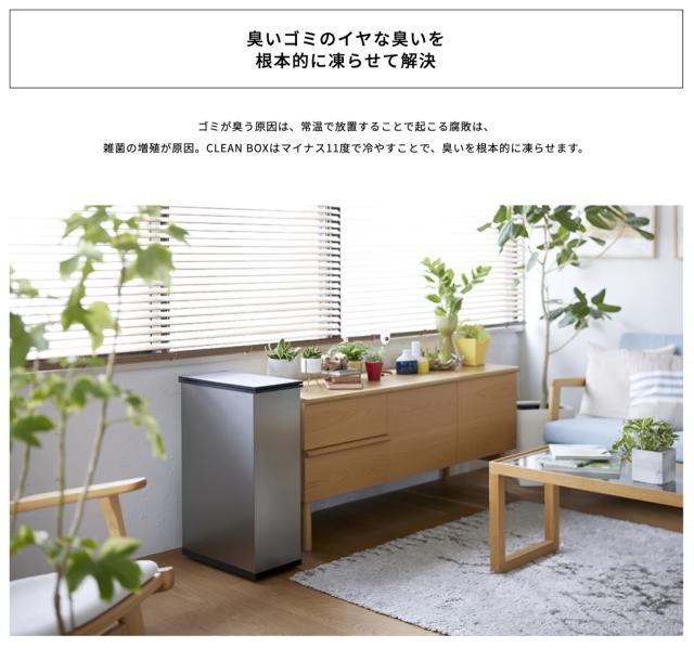 冷やすゴミ箱】CLEAN BOX 20L ふた付き シルバー クリーンボックス