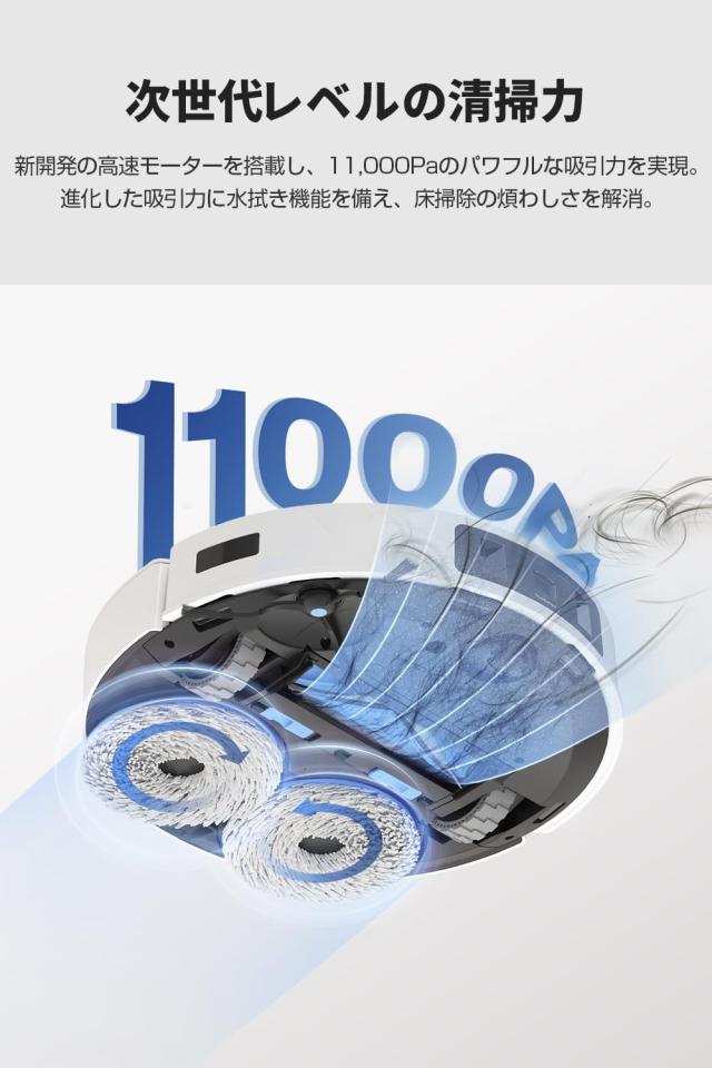 ECOVACS DEEBOT T30 PRO OMNI ロボット掃除機 水拭き 両用 モップ洗浄 自動ゴミ収集 DDX14-12EE エコバックス (17)_3