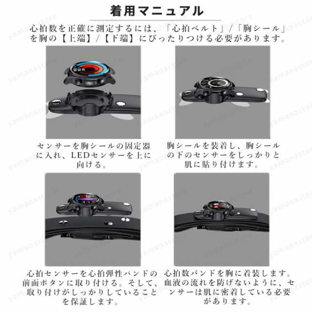 即納 スマートウォッチ 日本製センサー 心電図 血圧測定 レディース