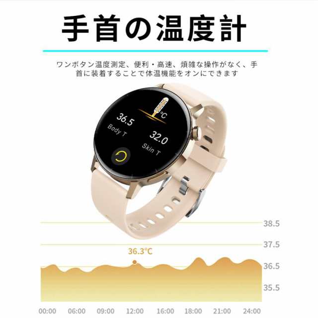即納 スマートウォッチ 日本製センサー レディース 血圧測定 通話機能