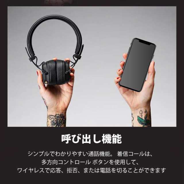 時間限定セール】マーシャル Marshall MAJOR4 IV BLUETOOTH メジャー４