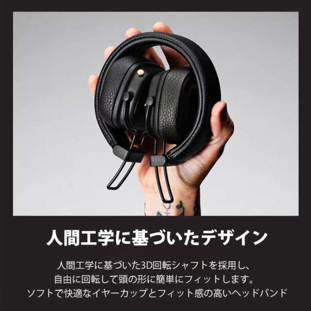 時間限定セール】マーシャル Marshall MAJOR4 IV BLUETOOTH メジャー４