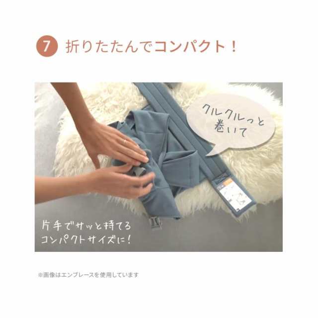 エルゴ 抱っこひも エンブレース ソフト エア ブルー EMBRACE 抱っこ紐