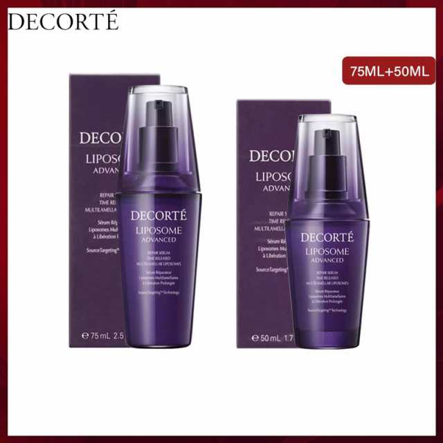 限定セール】 COSME DECORTE 125ml コスメデコルテ リポソーム ...