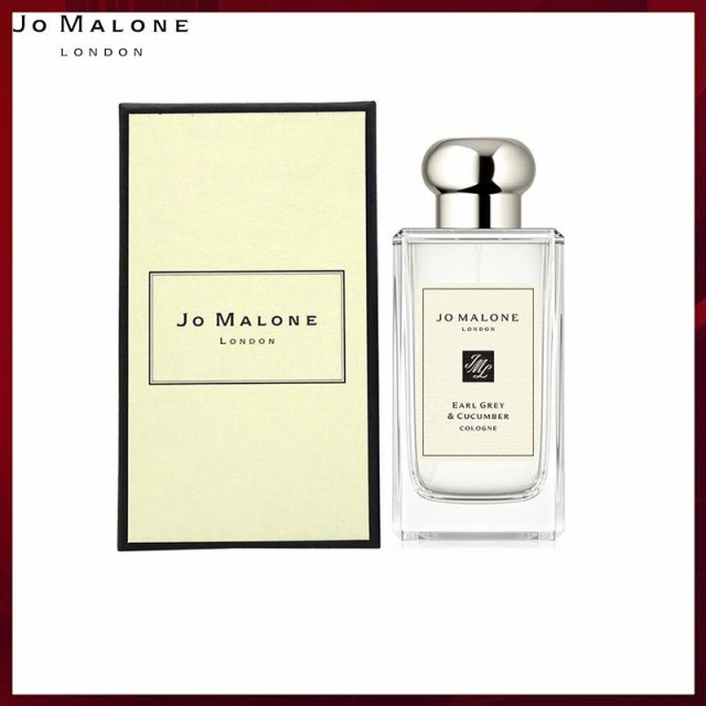 限定セール】JO MALONE ジョーマローン アールグレー