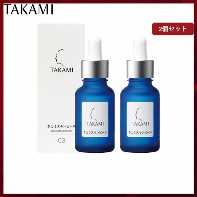 限定セール】TAKAMI タカミスキンピール 30mL 2本セット(角質ケア化粧 ...