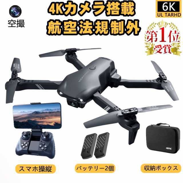 ドローン カメラ付き 小型 免許不要 4K HD高画質 二重カメラ付き