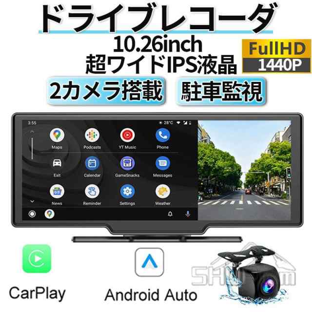 大画面9.25インチディスプレイオーディCarPlay android auto