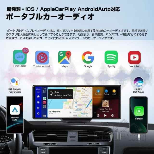 大画面9.25インチディスプレイオーディCarPlay android auto