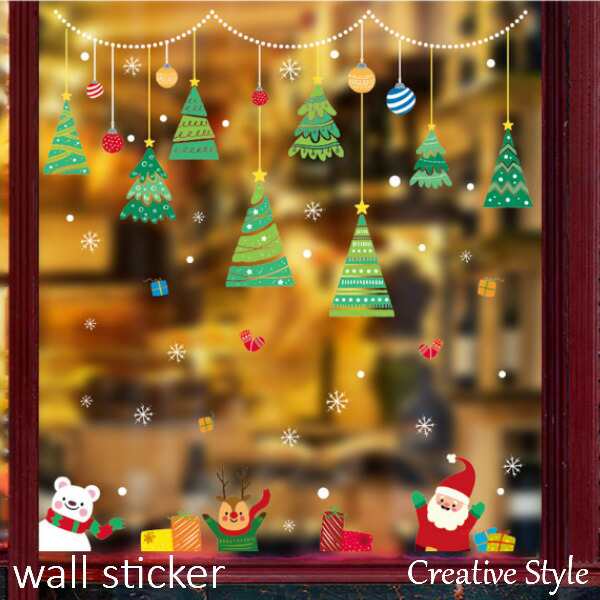 ウォールステッカー クリスマス クリスマスツリー Merry Christmas wallsticker 窓 クリスマス飾り インテリアシール 壁紙  シール 北欧 おしゃれ ウォールデコ 壁飾り 雪だるま 雪 Happy サンタクロース プレゼント 鹿 ガラスの通販はau PAY マーケット -  Creative Style ...