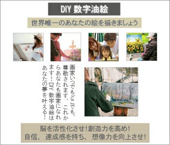 母の日 大人の塗り絵 絵画 油絵塗り絵 数字塗り絵 油絵風