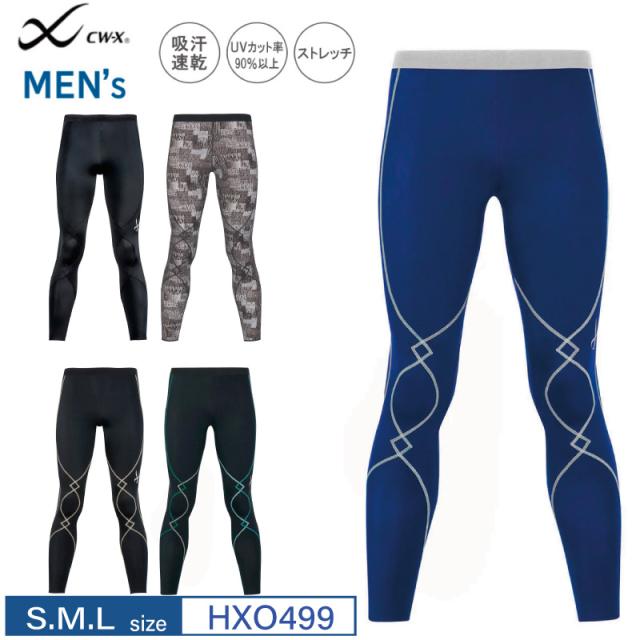20％OFF ワコール CW-X cwx メンズ  スポーツタイツ エキスパートモデル3.0 EXPERT MODEL 3.0 吸汗速乾 UVカット ストレッチ HXO499