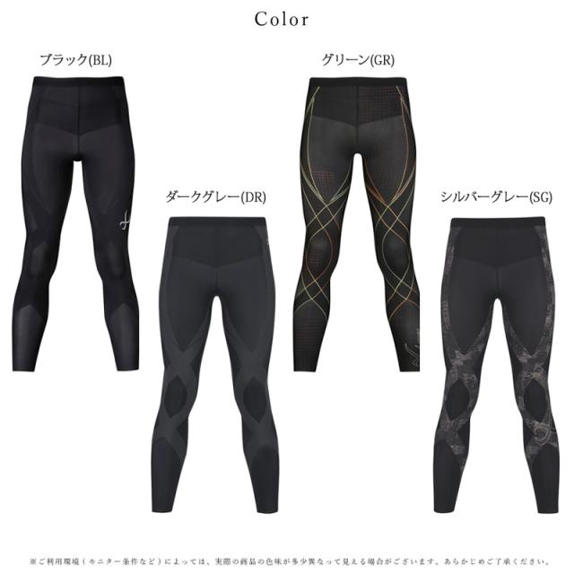 20％OFF ワコール CW-X cwx メンズ ジェネレーターモデル タイプ