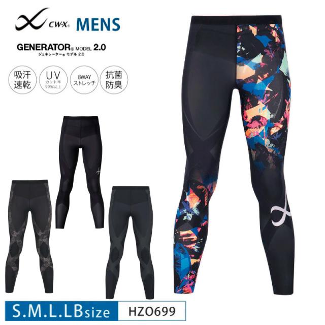 20％OFF ワコール CW-X cwx 　メンズ　 ジェネレーターモデル タイプ スポーツタイツ【ロング】 スポーツ サポートタイツ  HZO699
