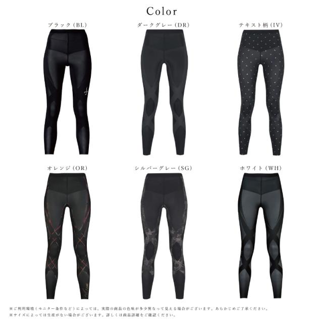 20％OFF Wacoal ワコール CW-X cwx レディース ジェネレーターモデル