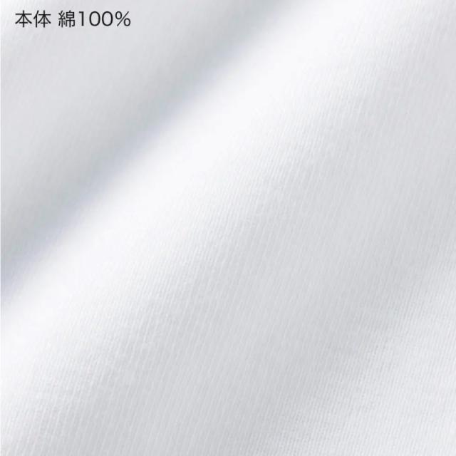 クルーネックＴシャツ【まとめ買い割対象】 YV0013V :メンズ トップス [グンゼ] Ｔシャツ 5枚組 半袖 Vネック YG 綿100 YV0015V メンズ