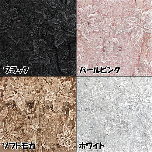テイジン　テトロン　ボンレヴェール　バスト85　スリップ85 楽天市場】《7月26日までポイント5倍》《レビューで300円