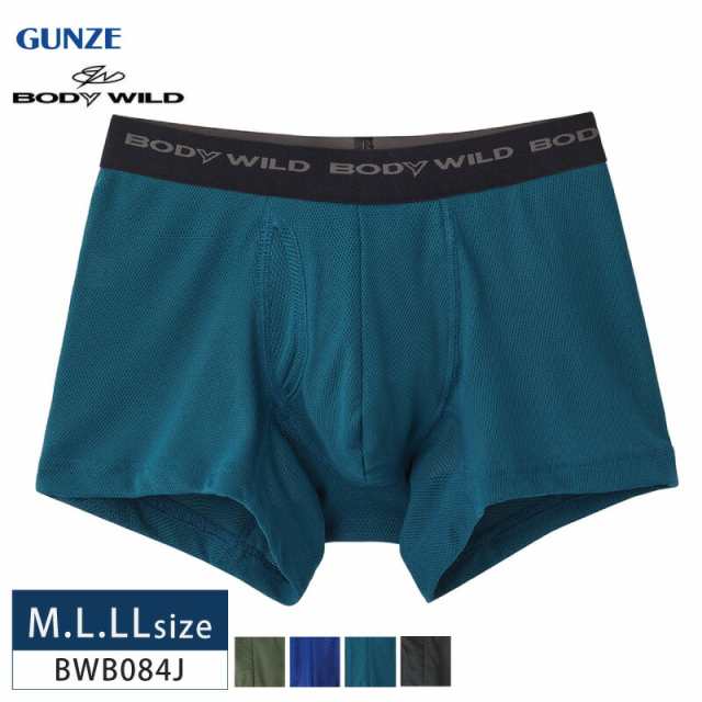 2022超人気 グンゼ GUNZE ボディワイルド BODY WILD ボクサーパンツ メンズ スタンダード デニム調 