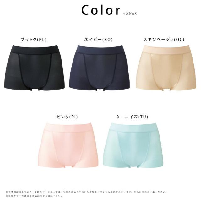 20％OFF ワコール サッとはけて、骨盤サポート マタニティ【産後