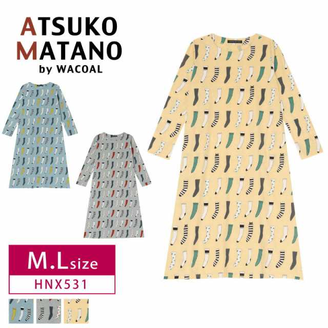 20％OFF ワコール wacoal レディース マタノアツコ ATSUKO MATANO