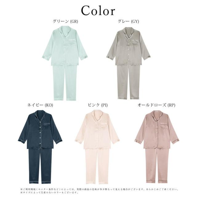 20％OFF wacoal ワコール レディース 睡眠科学 絹 シルク100% パジャマ シルクサテン シャツパジャマ 長袖 上下セット (MP・M・Lサイズ) YDX542_13