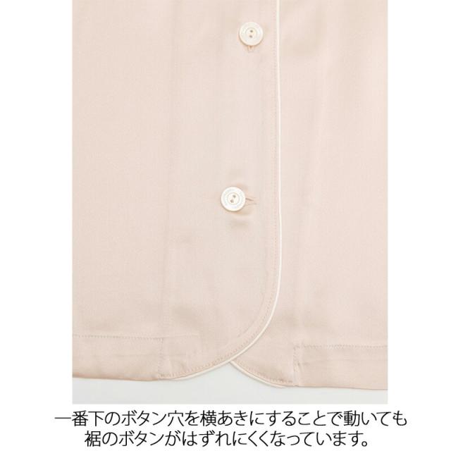 20％OFF wacoal ワコール レディース 睡眠科学 絹 シルク100% パジャマ シルクサテン シャツパジャマ 長袖 上下セット (MP・M・Lサイズ) YDX542_9
