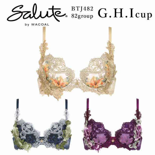 26%OFFワコール Wacoal サルート salute 82グループ 82g P-UP プッシュ